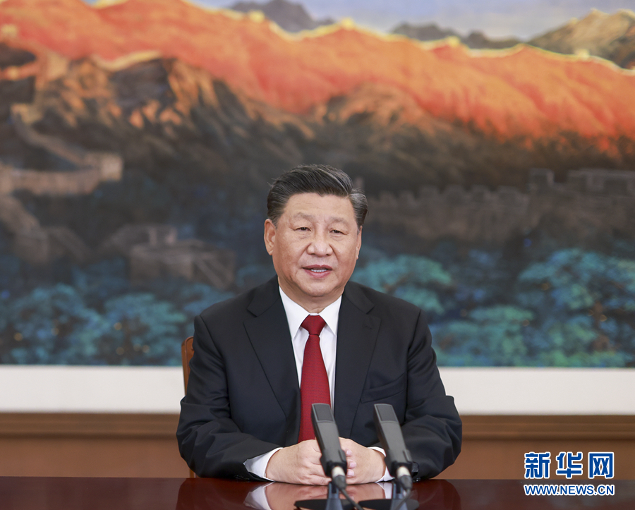 习近平在亚太经合组织工商领导人对话会上的主旨演讲