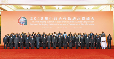 【讲话致辞】习近平在2018年中非合作论坛北京峰会开幕式上的主旨讲话-中英文对照