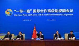 【讲话致辞】王毅在“一带一路”国际合作高级别视频会议上的发言