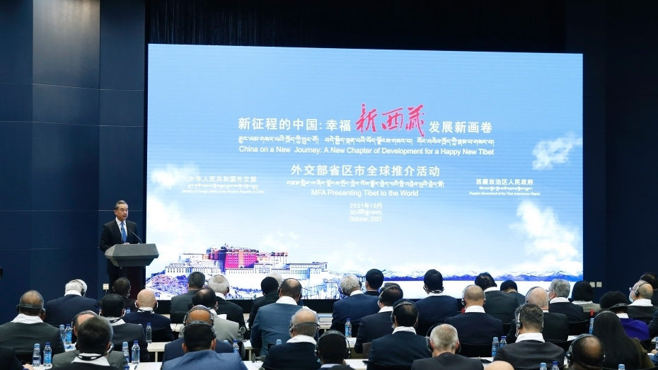 【讲话致辞】外交部长王毅在外交部西藏全球推介活动上的致辞-中英文对照
