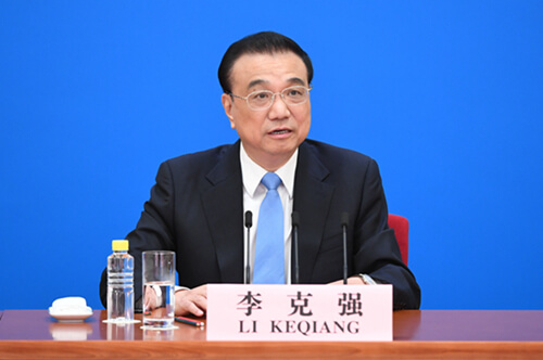 【口译交传文本】2022年李克强总理记者会官方双语对照版